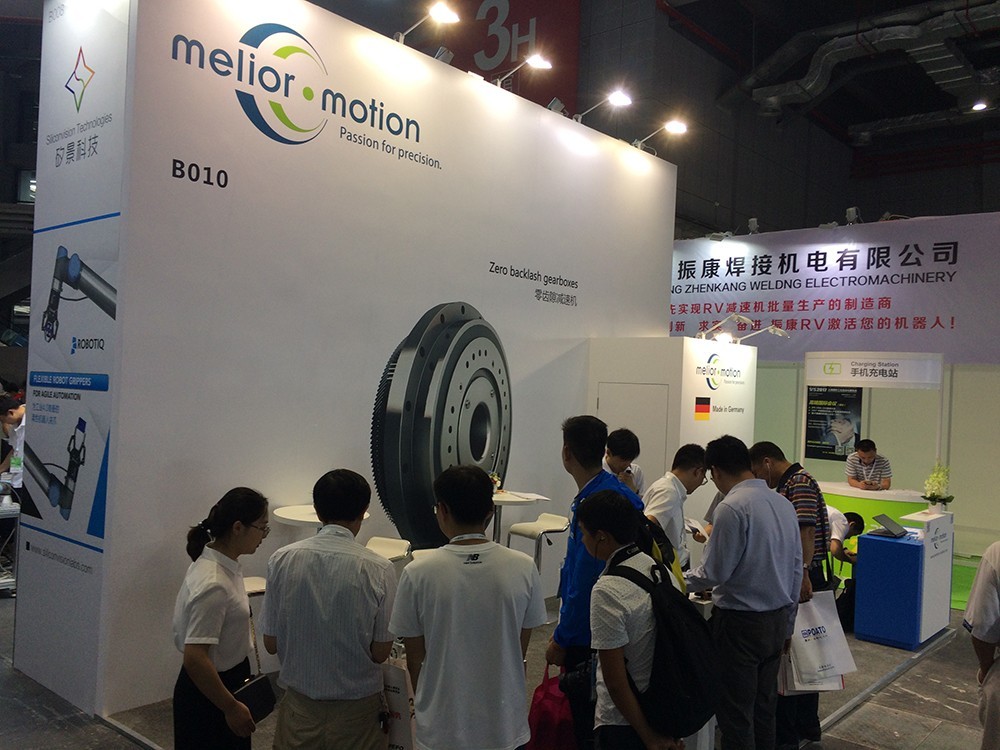 CIROS 2017 機(jī)器人核心器件聯(lián)展2.jpeg